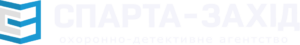 Спарта-Захід