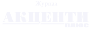 Aktsenty